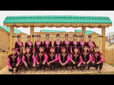 Видео: ГАФМ РТ "Ахун авылы көе" татар халык җыры