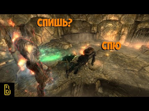 Видео: Тушенка из ящера. Skyrim True Believer #5