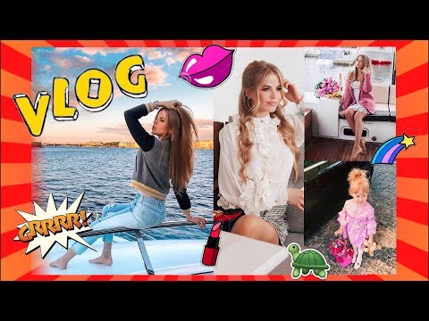 Видео: VLOG СОРВАННЫЙ ДЕНЬ РОЖДЕНИЯ! УЕХАЛИ БЕЗ НАС!