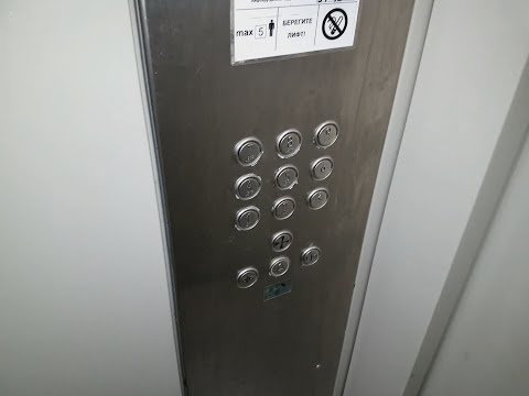 Видео: 452) Новый двухскоростной лифт "Ecomaks" от "ЩЛЗ" (на пускателях). Раб. с 2018 г., 1 м/с. 2021 год.