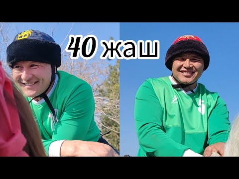 Видео: Байыш менен Бауш улакты ташып жаткан учуру 🔥🔥🔥