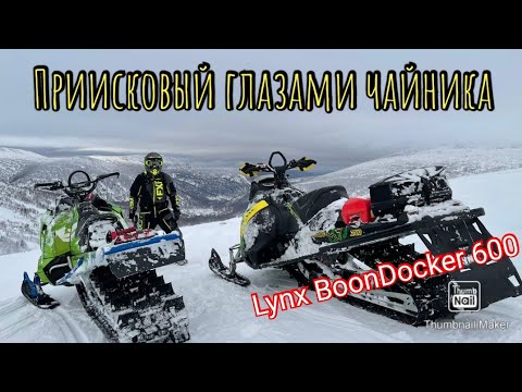 Видео: Приисковый глазами чайника, как тут можно ездить на снегоходе? (часть 2)