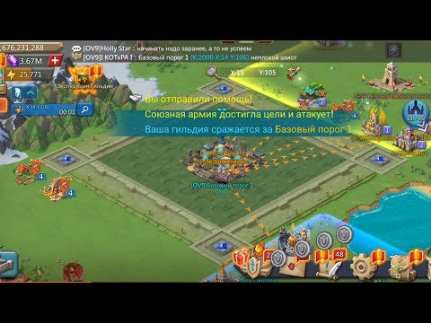 Видео: Игра на Экспедиции! Тотальное доминирование над соперниками! Lords Mobile!