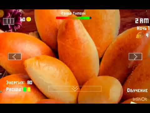 Видео: Прохожу 5 ночей с тимохой часть 1 как всё начиналось 