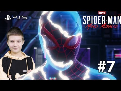 Видео: Человек-паук: Майлз Моралес ➤ Прохождение [PS5] — Часть 7: Убежище Подполья и Игрушки! Супер Тима