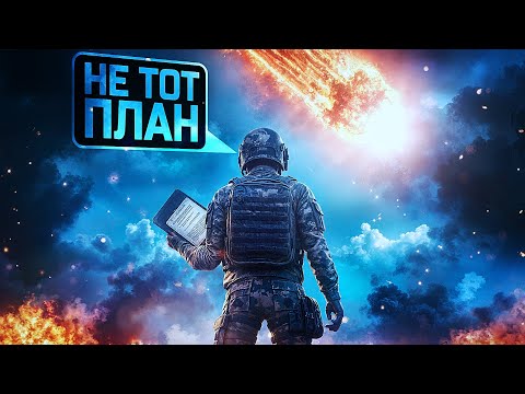 Видео: ЧЕЛЛЕНДЖ ПОШЕЛ НЕ ПО ПЛАНУ