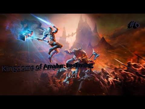 Видео: Kingdoms of Amalur: Reckoning/ Ниралим/part 6 #kingdomsofamalur