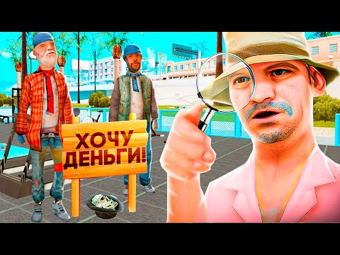 Видео: ДАЛ *НОВИЧКУ* МИЛЛИАРД и ПРОСЛЕДИЛ ЗА НИМ в GTA SAMP #9