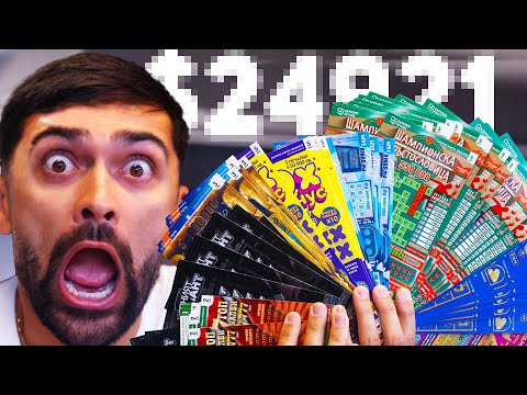 Видео: ПОХАРЧИХ 500ЛВ ЗА ЛОТАРИЙНИ БИЛЕТИ!