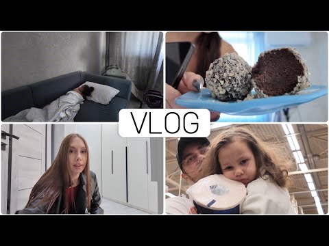 Видео: VLOG: ДЕКРЕТ ЗАВЕРШЁН?| МОЯ ПРЕКРАСНАЯ ЖИЗНЬ ПОКА ДОЧЬ В САДУ 😆✊🏻