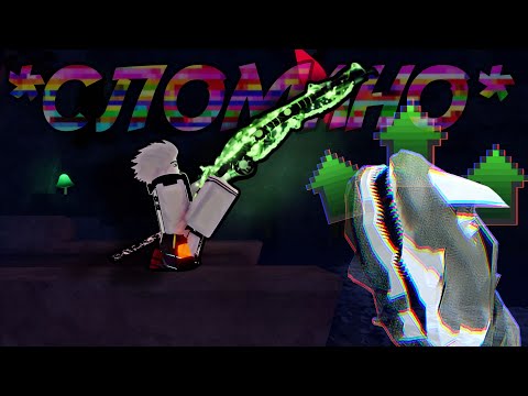 Видео: ОНИ СЛОМАЛИ УДОЧКУ *МОССРИППЕРА* И ТЕПЕРЬ ОНА НЕРЕАЛЬНО ИМБОВАЯ! | FISCH ROBLOX!