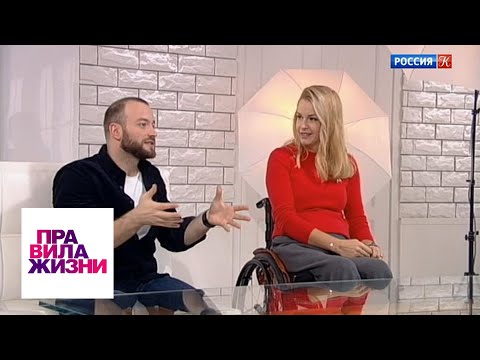 Видео: Правила жизни. Эфир от 06.02.19 / Телеканал Культура