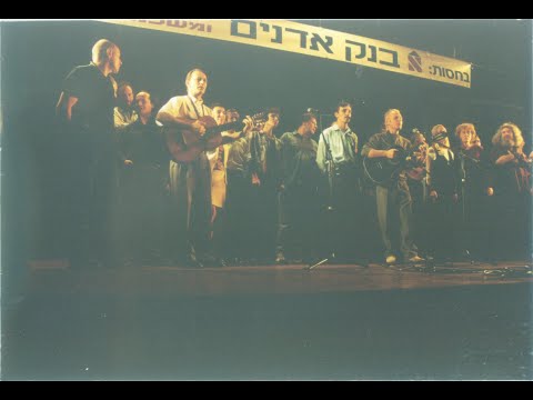 Видео: Дуговка -2  на сцене Нетании 14 ноября 2001. часть 3