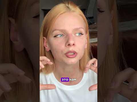 Видео: Как происходит удаление НЕГАТИВНЫХ ПРОГРАММ? 🤯 #духовность #осознанность #психология #исцеление