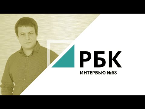 Видео: Производство пакетов с замком Zip- Lock | «Интервью.Визионеры» №68_от 03.03.2020 РБК Новосибирск