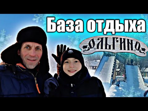 Видео: Горки/Тюбинг/ЗООПАРК.  Где отдохнуть в Нижневартовске?