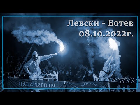 Видео: Синя доминация срещу Ботев (08.10.2022г.)