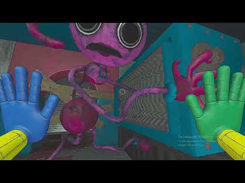 Видео: Убил Мамочку Длинные ноги | Poppy Playtime 2