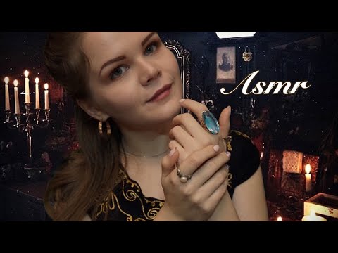 Видео: АСМР | Магазин магических колец | ASMR Magic Shop | Binaural