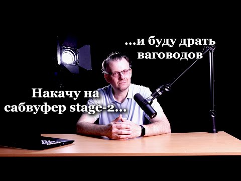 Видео: Тюнинг в автозвуке