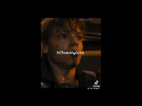 Видео: ☯️Ньют в тик токе☯️#30. У автора сегодня ДР😄 Простите за пропадание😢💗