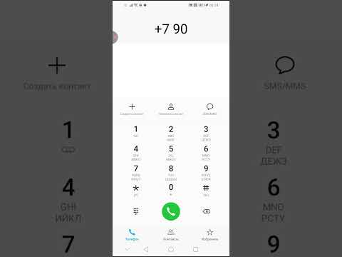Видео: Звоним на страшные номера 🖤😈 нам ответили... 