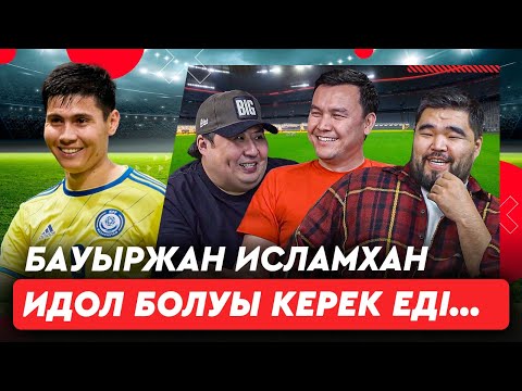 Видео: Атырауда Зинедин Зидан тұрады. GGG-дан кейін еліктейтін мықты спортшы шықпады