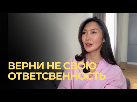 Видео: Доверие себе и богу 