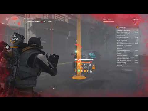 Видео: Tom Clancy's The Division 2 - Ответный Удар - Джудишери-Сквер - Гиены - Героизм