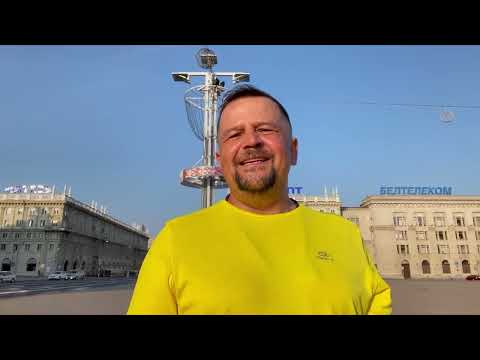 Видео: Минск-Париж на велосипеде. День 1. Беларусь.