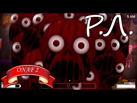 Видео: "Реакции Летсплейщиков" на Первую Смерть от Глазозавра из ONAF2