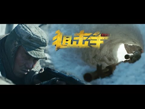 Видео: Снайпер🔥 Хитрый враг прячется в снежных зарослях🔥 Одиночный выстрел в голову🔥 Спецназ🔥 Воин🔥 Экшн.