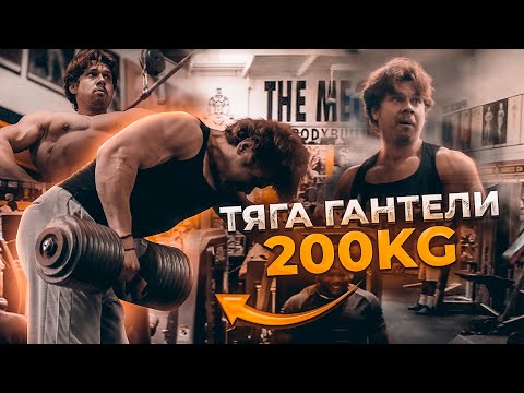 Видео: ТРЕНИРОВКА СПИНЫ | ВАЙБ ЧИНАЗЕС