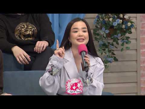 Видео: ТАҢАТ ПЕН АРАЙДЫҢ НЕ ЖАСЫРҒАНЫ БАР? Сезім Бағы! 12.11.25