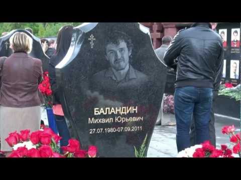 Видео: На Леонтьевском кладбище 07 09 2012