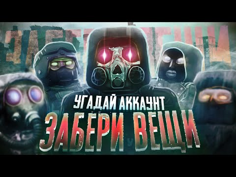 Видео: ДЕСЯТЬ АККАУНТОВ #2