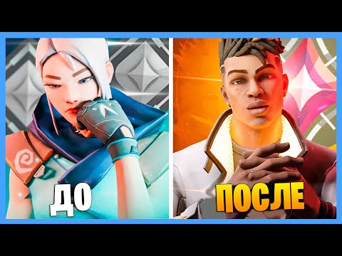 Видео: ВЫБЕРИСЬ УЖЕ С РАНГА СЕРЕБРО В ВАЛОРАНТ!