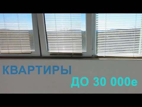 Видео: История покупки #60