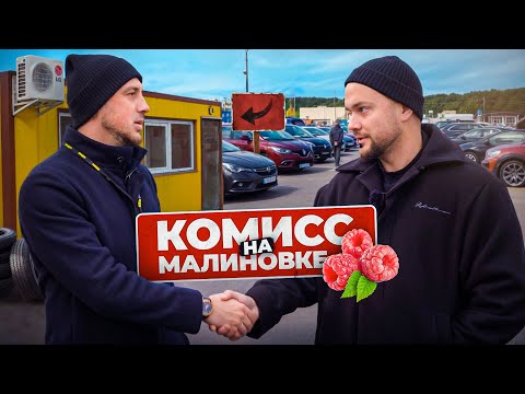 Видео: Автохаус в 2025 году: стоит ли здесь покупать? | Большое интервью