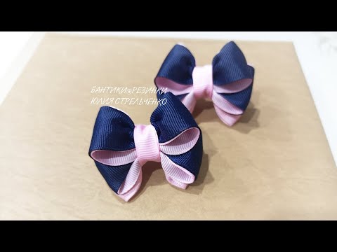 Видео: Бантики - малыши из репсовой ленты 2,5 см