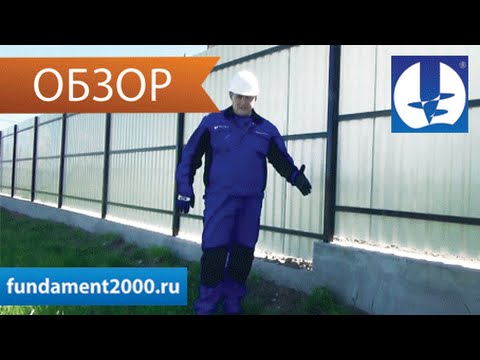Видео: На чем устанавливают заборы? Сваи, столбы, ленточный фундамент - плюсы и минусы