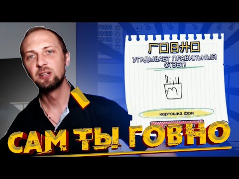 Видео: ЗУБАРЕВ ИГРАЕТ С ЧАТОМ В GARTIC  SHOW / НАРЕЗКА СО СТРИМА #zubarefff