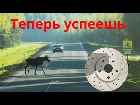 Видео: Как решить проблему с тормозами на китайских машинах?