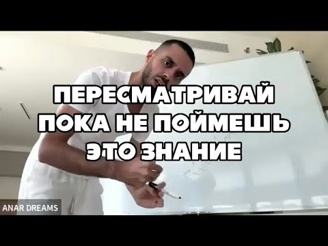 Видео: Как получить всё, что хочешь, выйдя за пределы личности