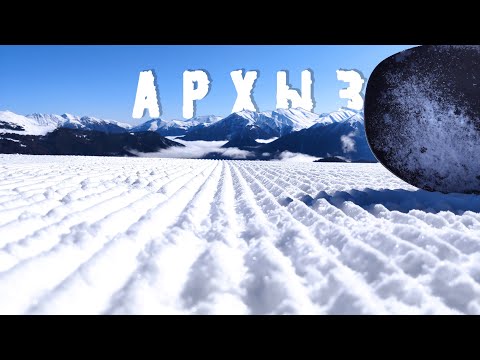 Видео: Архыз - открыли сезон. Обзор отеля Аллюр Лодж