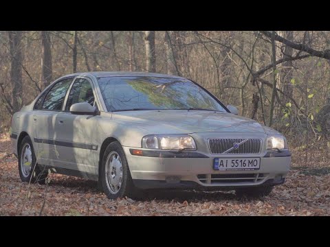 Видео: Volvo S80. Эпохальная Volvo.