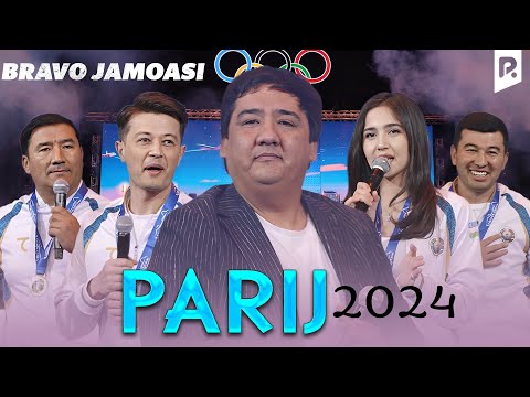 Видео: Браво жамоаси - Париж 2024 | Bravo jamoasi - Parij 2024
