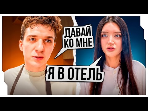 Видео: ЭВЕЛОН И МОРФИЛИНА ОСТАЛИСЬ ОДИН НА ОДИН НА СТРИМЕ / ПЕРВЫЙ СТРИМ ЭВЕЛОНА С МОРФИЛИНОЙ В ИРЛ