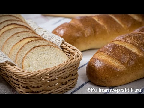 Видео: Батон "Нарезной". Вкусный, сливочный домашний хлеб по рецепту из сборника рецептур, ГОСТ,1982 г.