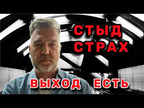 Видео: Токсичные Родители: Как ВЫЙТИ из их тени НАВСЕГДА - 3 Важных Шага